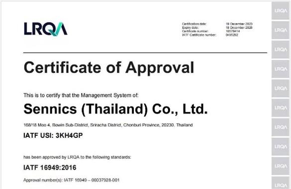 JN体育平台泰国通过IATF 16949:2016质量管理体系认证